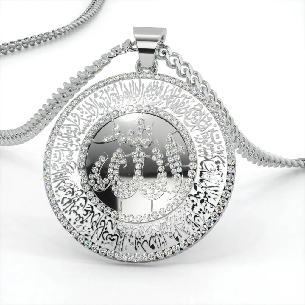 Silver Ayat-ul-Kursi Locket (925 Sterling Silver)